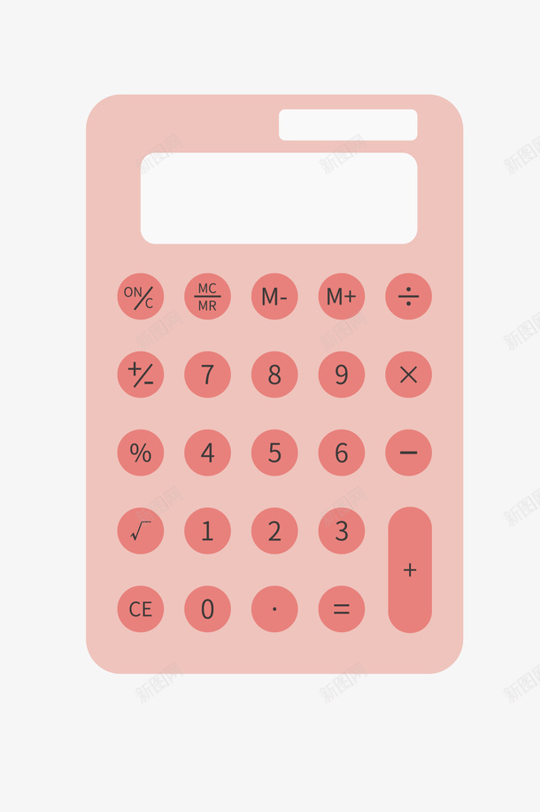 肤色可爱计算器png免抠素材_新图网 https://ixintu.com 卡通 可爱 粉色 计算器