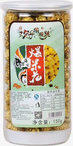 美味零食爆米花食物png免抠素材_新图网 https://ixintu.com 爆米花 美味 零食 食物