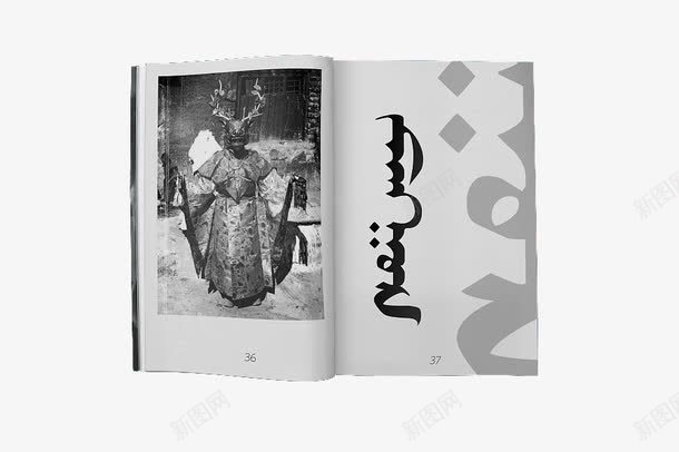 蒙古书籍元素png免抠素材_新图网 https://ixintu.com 名族 文字 艺术 蒙古 设计