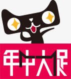 天猫摄影活动字体素材