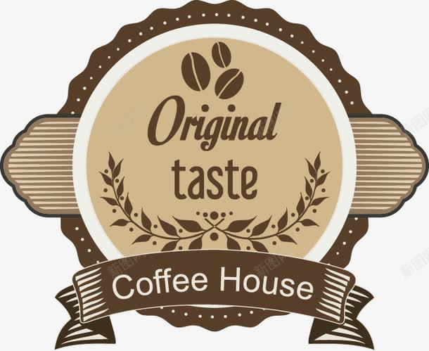咖啡图标png_新图网 https://ixintu.com 咖啡 商标 图标 复古
