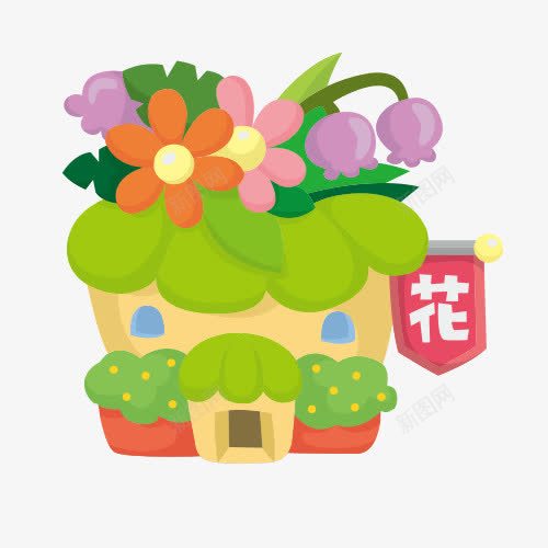 花坊png免抠素材_新图网 https://ixintu.com 中午 卡通屋 花朵