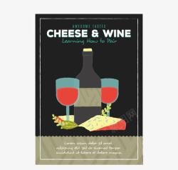 奶酪和葡萄酒海报矢量图素材