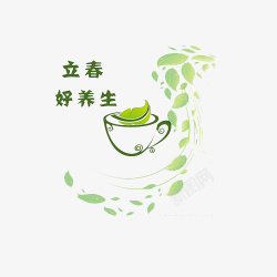 绿色立体艺术字树叶养生茶装素材
