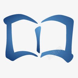 book图标png_新图网 https://ixintu.com book 书 图书