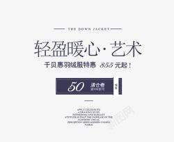 轻盈艺术素材