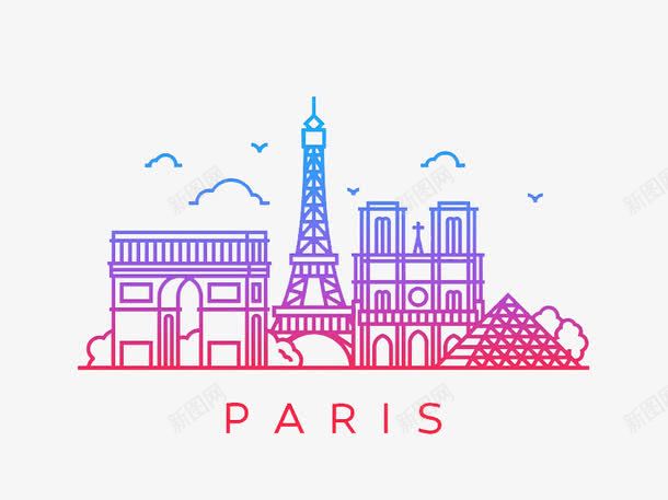 炫彩巴黎png免抠素材_新图网 https://ixintu.com 城市剪影 彩色剪影 海报素材 渐变色