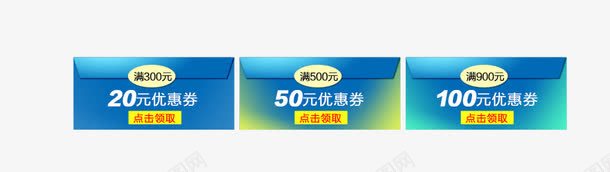 淘宝优惠券png_新图网 https://ixintu.com 优惠 优惠劵 信封边框 实惠 环保 简单方便