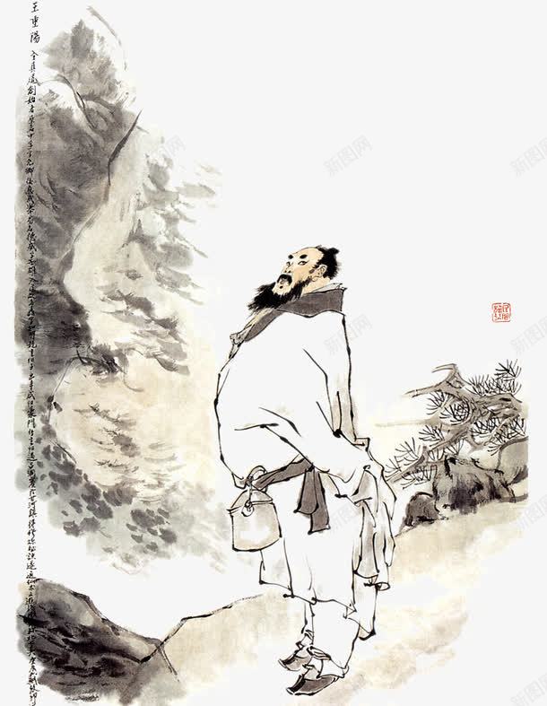画png免抠素材_新图网 https://ixintu.com 中国人物画 人物肖像写意 传统国画人物 写意人物画 古代人物画 道教人物画