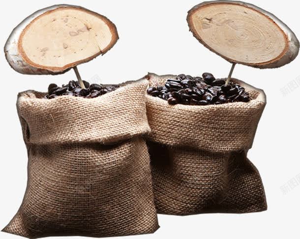 咖啡豆麻袋png免抠素材_新图网 https://ixintu.com 咖啡 咖啡豆 实物 袋子 食品 麻袋