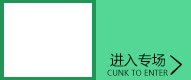 进入专场边框png免抠素材_新图网 https://ixintu.com 边框 进入专场 进入专场边框