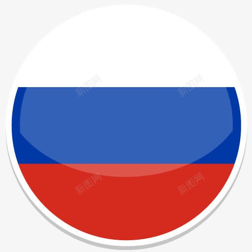 俄罗斯FlatRoundWorldFlagicons图标png_新图网 https://ixintu.com Russia 俄罗斯