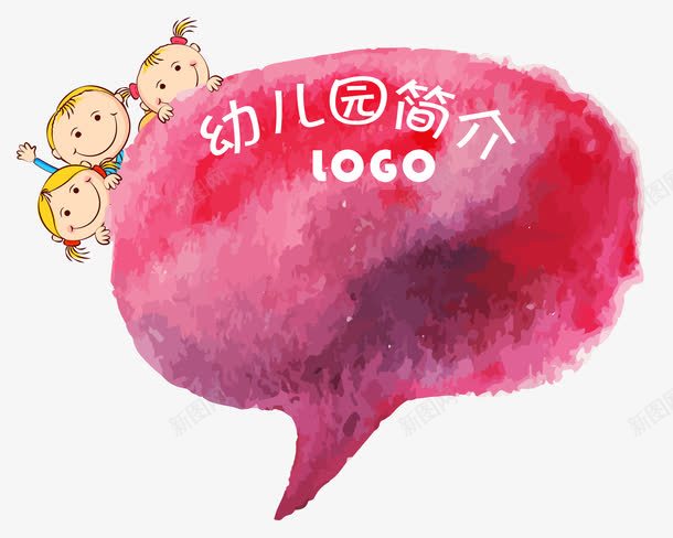 卡通儿童边框png免抠素材_新图网 https://ixintu.com 儿童 卡通 水彩 边款