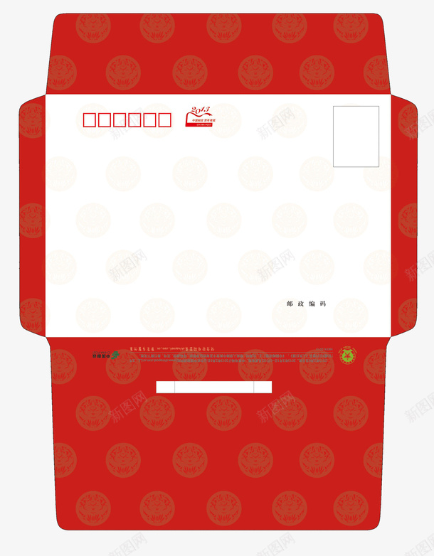 贺卡信封png_新图网 https://ixintu.com 7号信封 信函 彩色信封 白色 贺卡信封