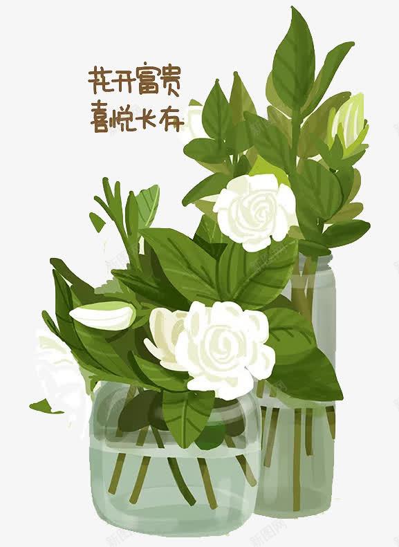 栀子花插画png免抠素材_新图网 https://ixintu.com 免扣 小清新 手绘 手绘栀子花 插画 栀子花 装饰