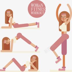 女性健身动作素材