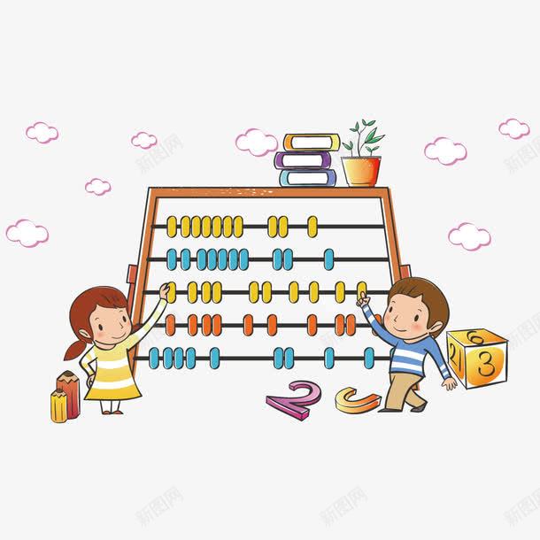 在学习的儿童png免抠素材_新图网 https://ixintu.com 儿童教育 宣传 幼教