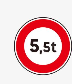 55t交通红色圆形标志图案图标高清图片