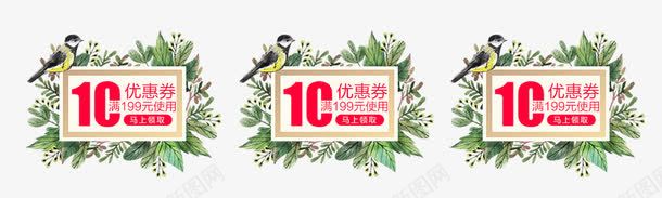 可拆优惠卷png免抠素材_新图网 https://ixintu.com 优惠卷 优惠卷PNG 促销优惠卷 可拆优惠卷 圆形优惠卷 花圈优惠卷