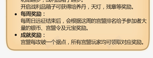 游戏标志剪影装饰png免抠素材_新图网 https://ixintu.com 卡通游戏图标图片 古典图案 手绘图标 手绘游戏标识素材 游戏标识矢量图