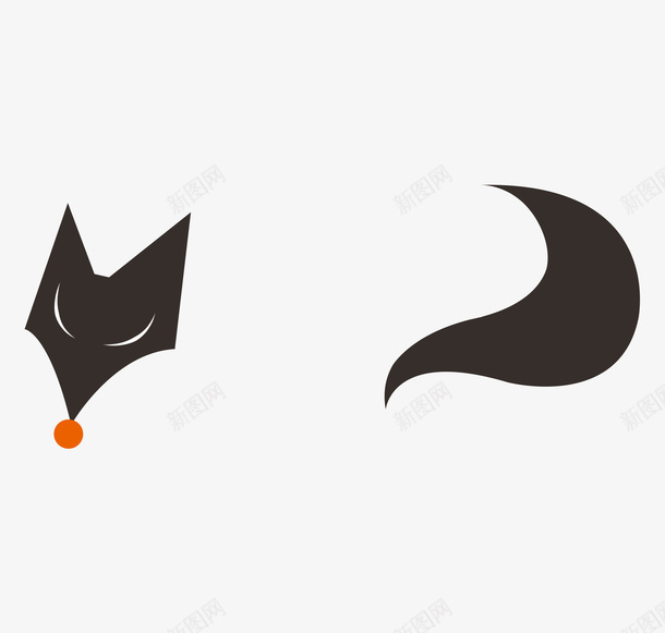 黑色狐狸png免抠素材_新图网 https://ixintu.com 几何 几何图形狐狸 动物 狐狸 黑色