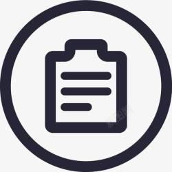 我的行程我的行程图标高清图片