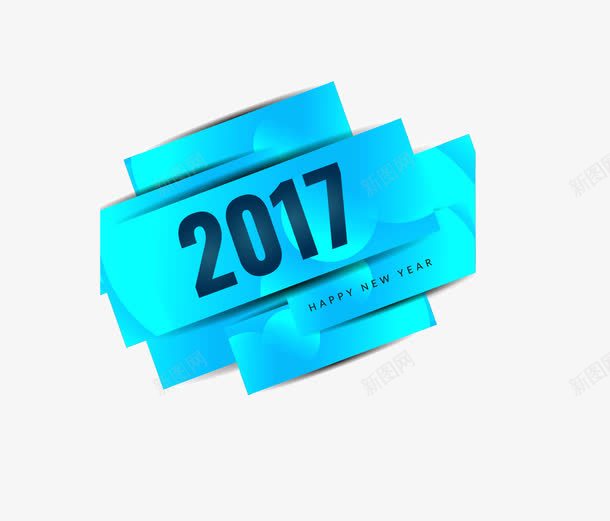 堆叠卡纸新年卡png免抠素材_新图网 https://ixintu.com 2017 堆叠 新年快乐 新年快乐卡 矢量素材 蓝绿色