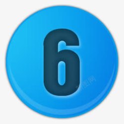 6个蓝色图标天蓝色的数字6图标高清图片