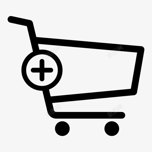 添加到购物车在线商店图标svg_新图网 https://ixintu.com 商店 在线 在线购物 添加到购物车