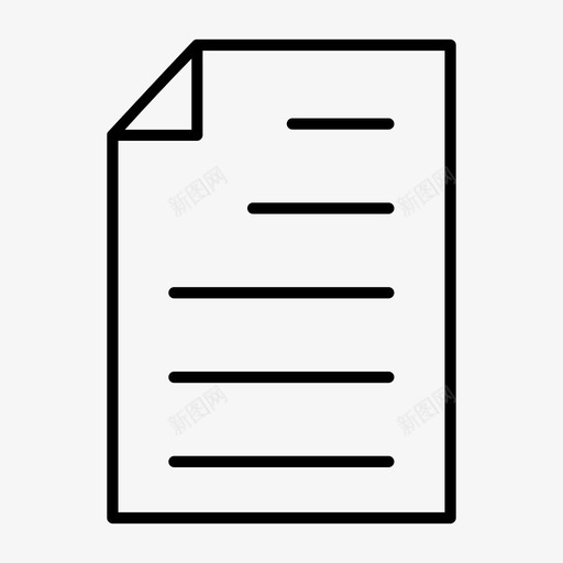 文件空文件页图标svg_新图网 https://ixintu.com 文件 空文件 纸 页
