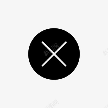 x按钮取消响应图标图标