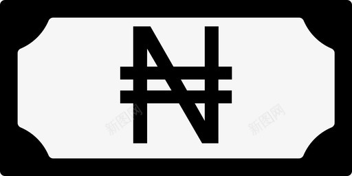 奈拉钞票货币符号图标图标