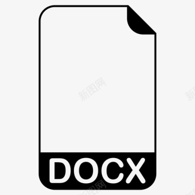 docx文件文件扩展名文件格式图标图标
