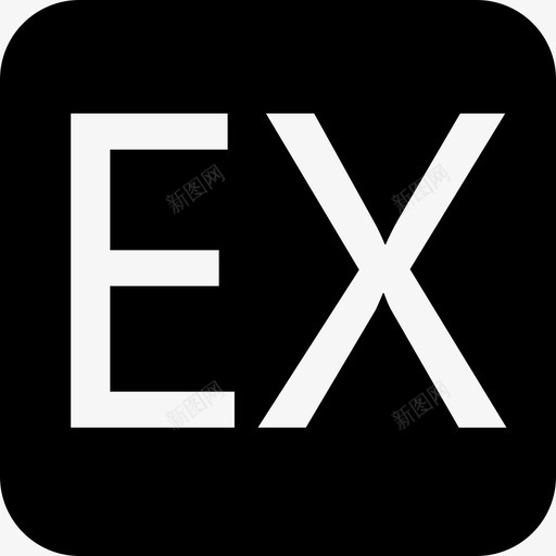 EXsvg_新图网 https://ixintu.com EX icon-ex