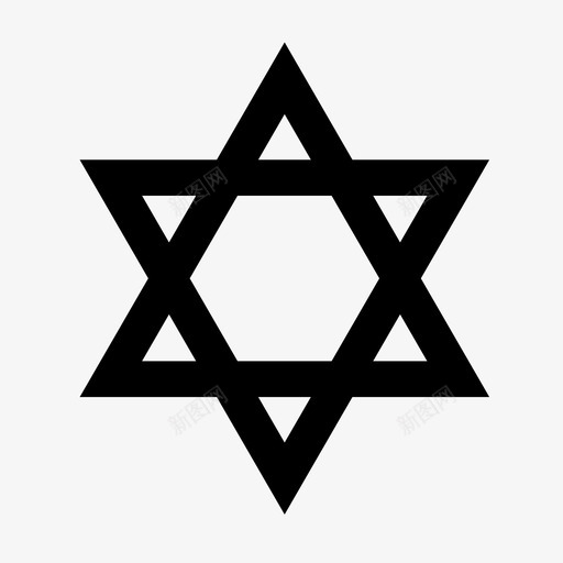 犹太教宗教大卫之星图标svg_新图网 https://ixintu.com 世界 大卫之星 宗教 犹太教 耶和华