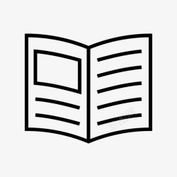 页面新闻杂志封面图标高清图片