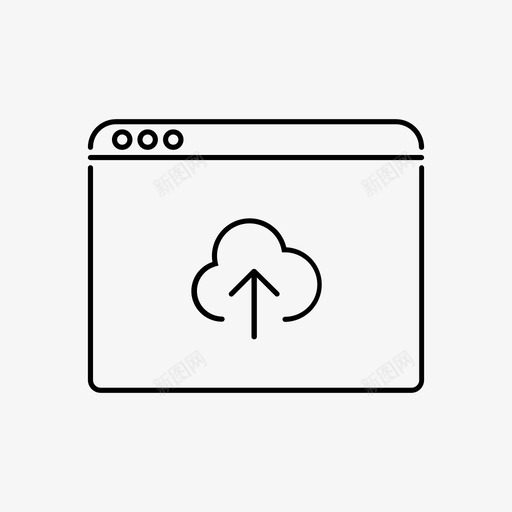 上传浏览器云图标svg_新图网 https://ixintu.com 上传 云 托管 数据 浏览器 计算托管