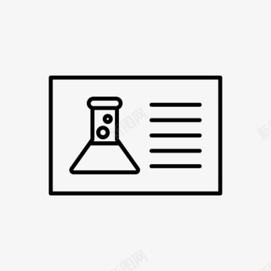 科学报告化学教育图标图标