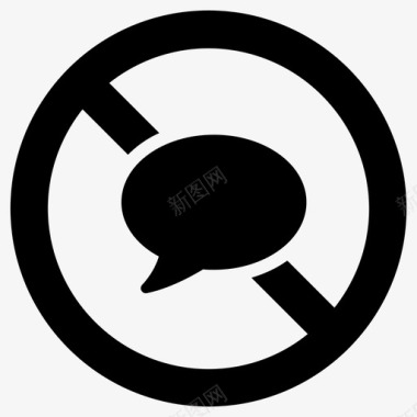 禁止说话禁止标志图标图标