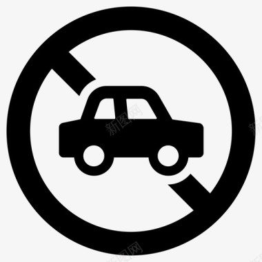 无车禁止禁止标志图标图标