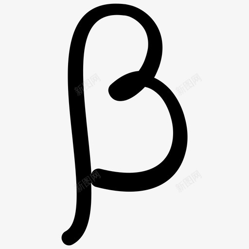 betabeta符号数学图标svg_新图网 https://ixintu.com beta beta符号 数学 数学公式 符号