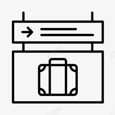 行李提取机场机场安检图标图标