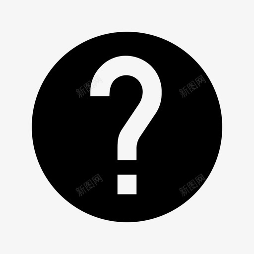 帮助提问常见问题解答图标svg_新图网 https://ixintu.com android风格 帮助 常见问题解答 提问 问题