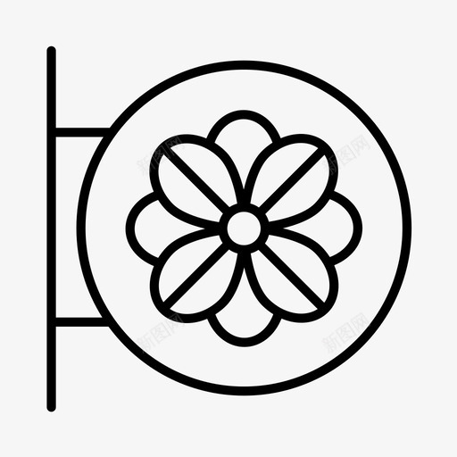 花店植物园花卉图标svg_新图网 https://ixintu.com 植物园 花卉 花园 花店 苗圃