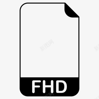 fhd文件文件扩展名文件格式图标图标