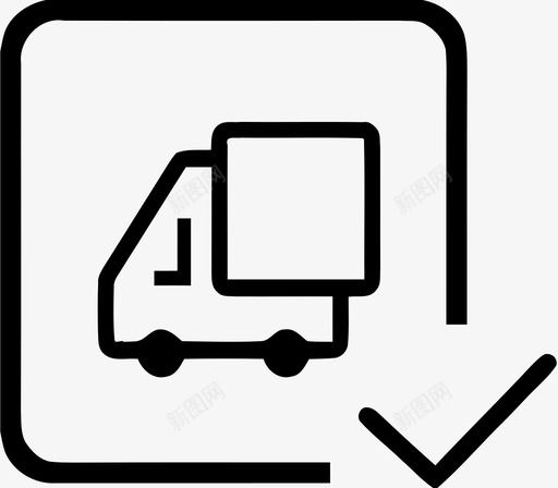 已发货svg_新图网 https://ixintu.com 已发货 Already shipped