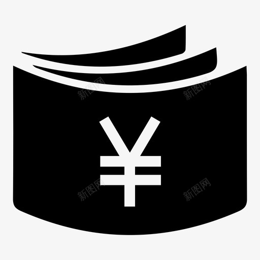 元现金钱图标svg_新图网 https://ixintu.com 元 现金 钞票 钱