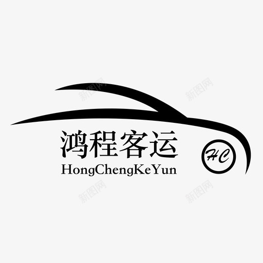 hckysvg_新图网 https://ixintu.com hcky 鸿程客运