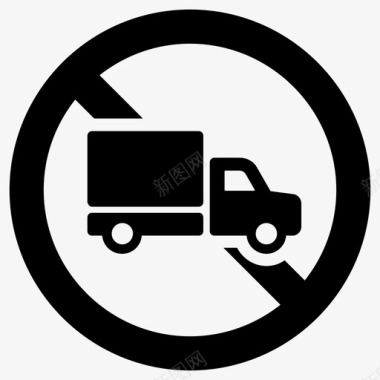 禁止卡车禁止禁止标志图标图标