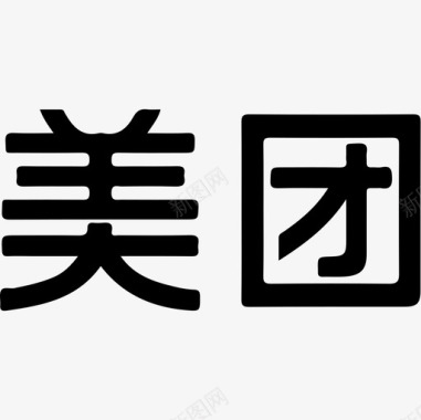 logo美团图标